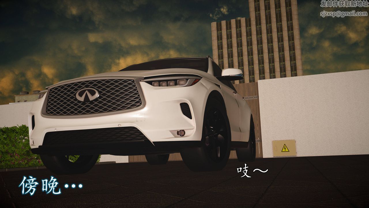 [3D]魔域人間第64話