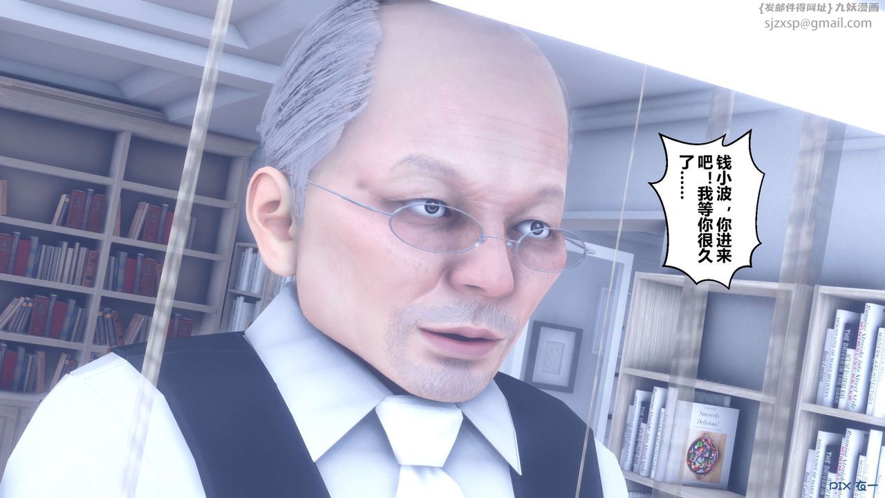 [3D]秘密高清无码版第59话