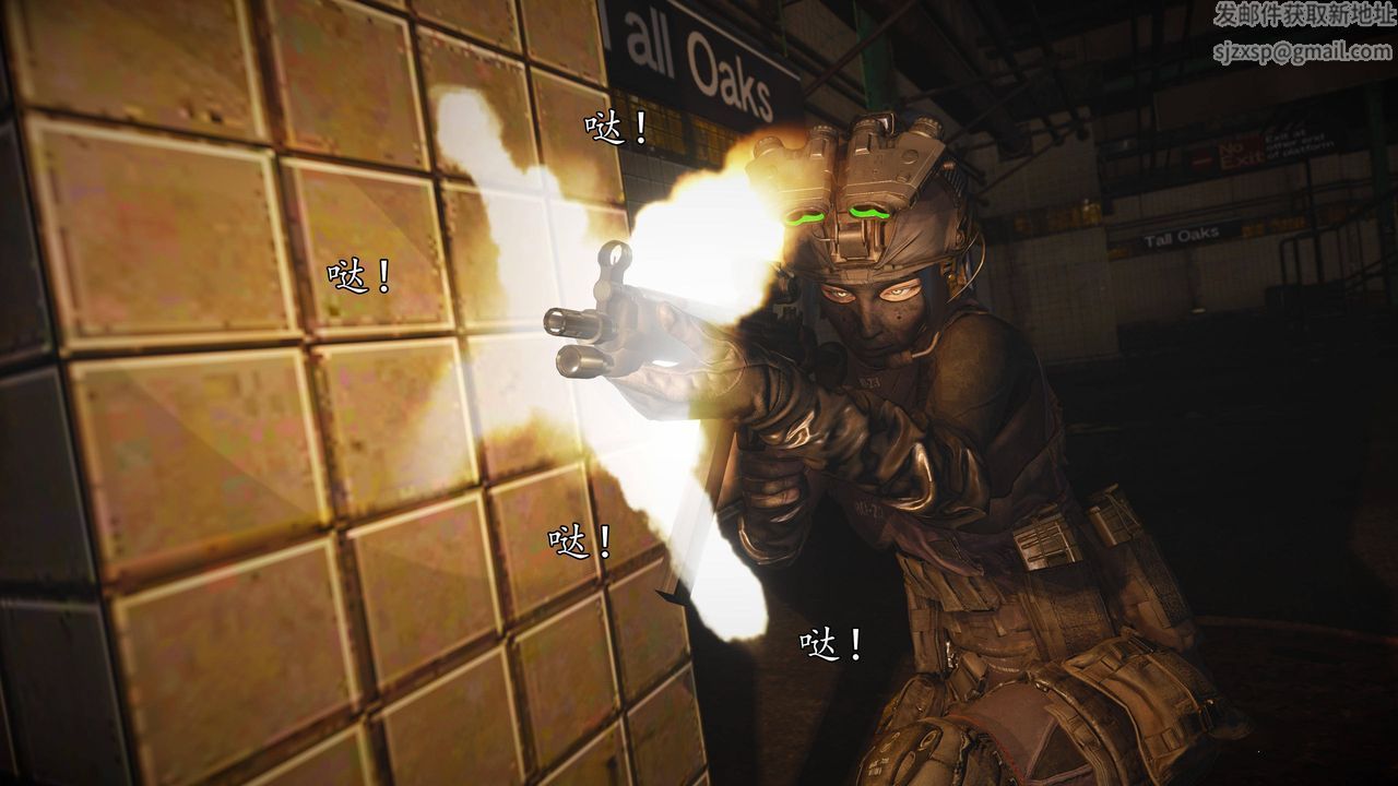 [3D]魔域人間第65話