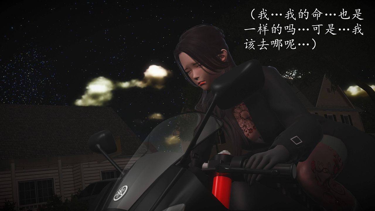 [3D]魔域人间第65话