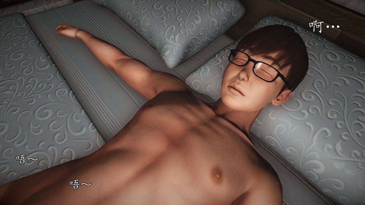 [3D]魔域人間第65話