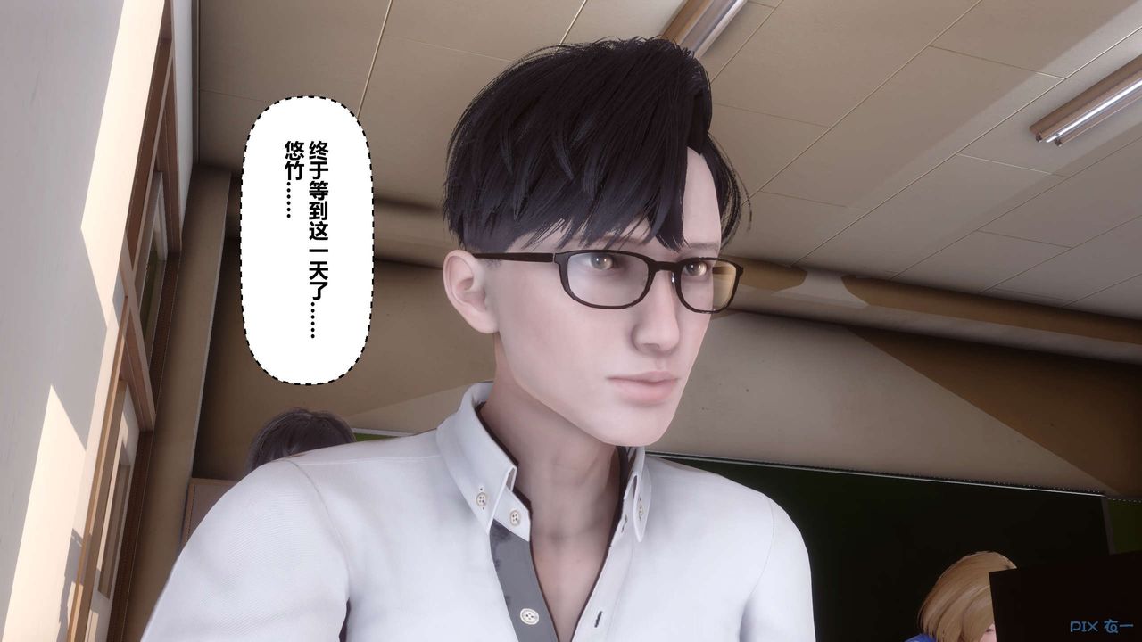 [3D]秘密高清無碼版第59話