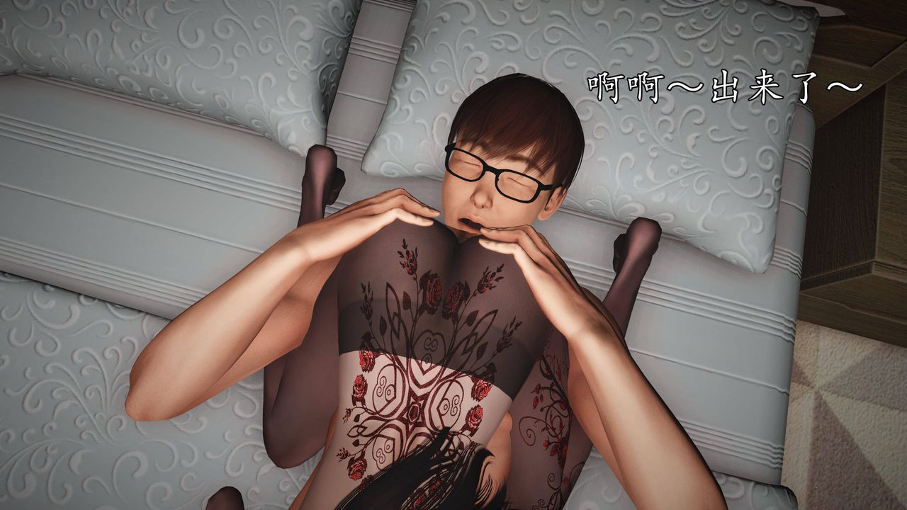 [3D]魔域人間第65話