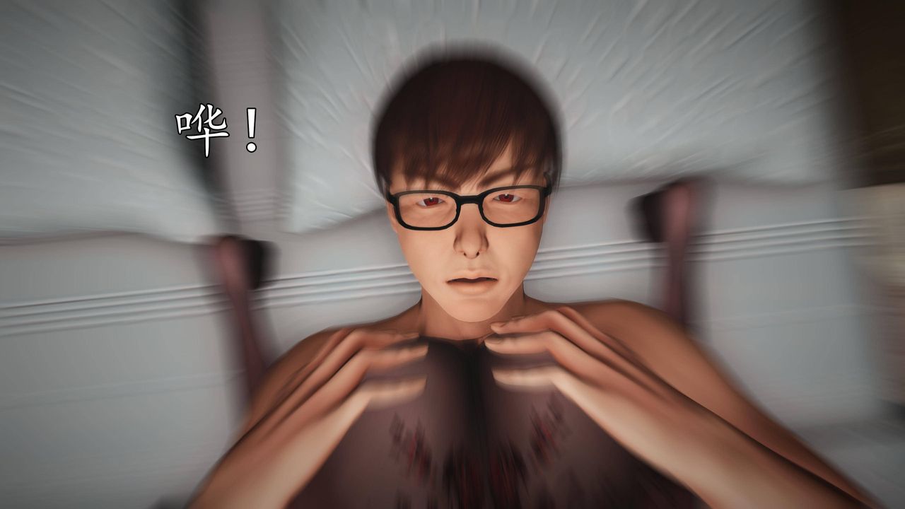 [3D]魔域人間第65話