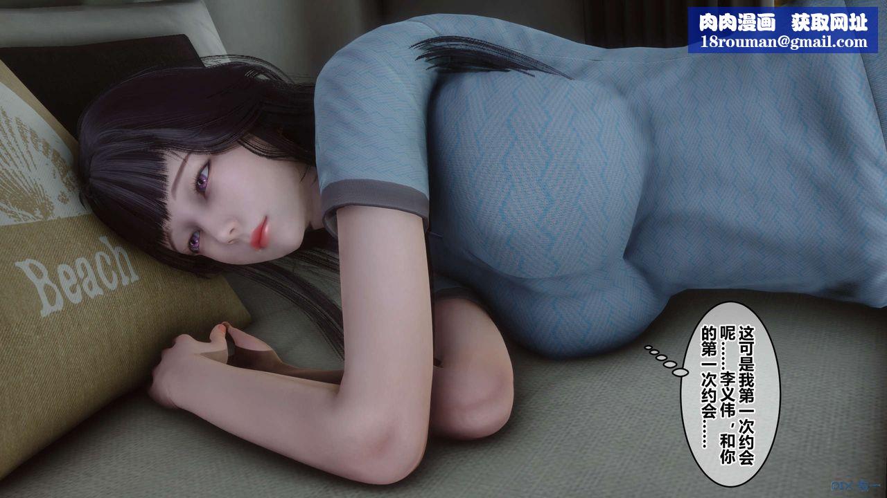 [3D]秘密高清无码版第59话