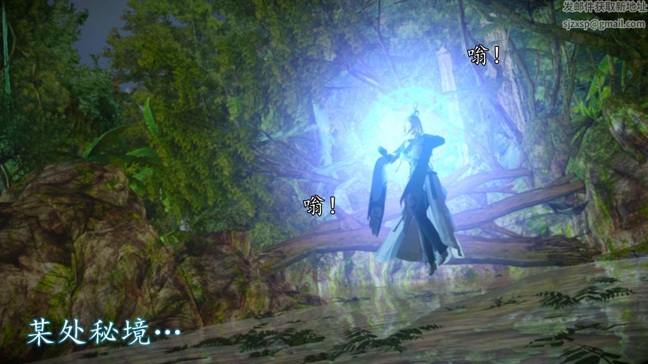 [3D]魔域人間第65話