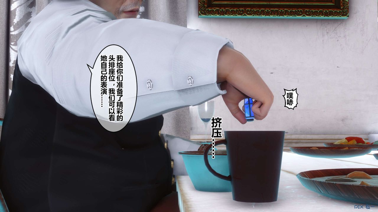 [3D]秘密高清无码版第59话