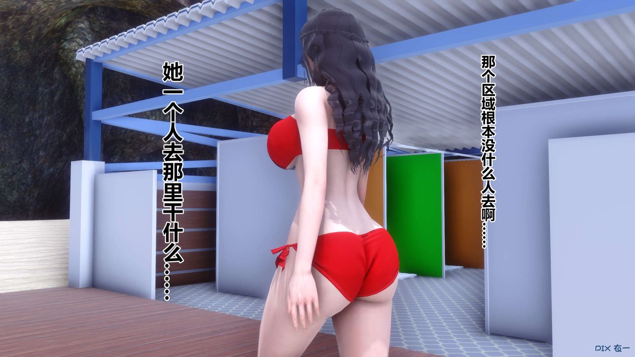 [3D]秘密高清無碼版第59話