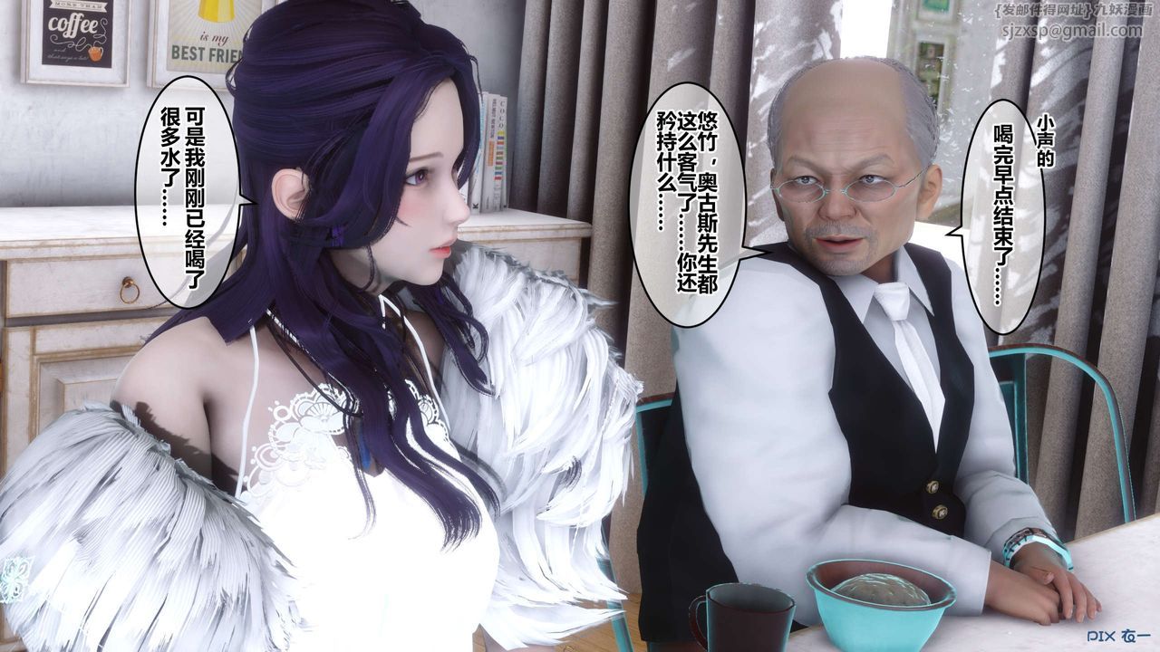 [3D]秘密高清無碼版第59話