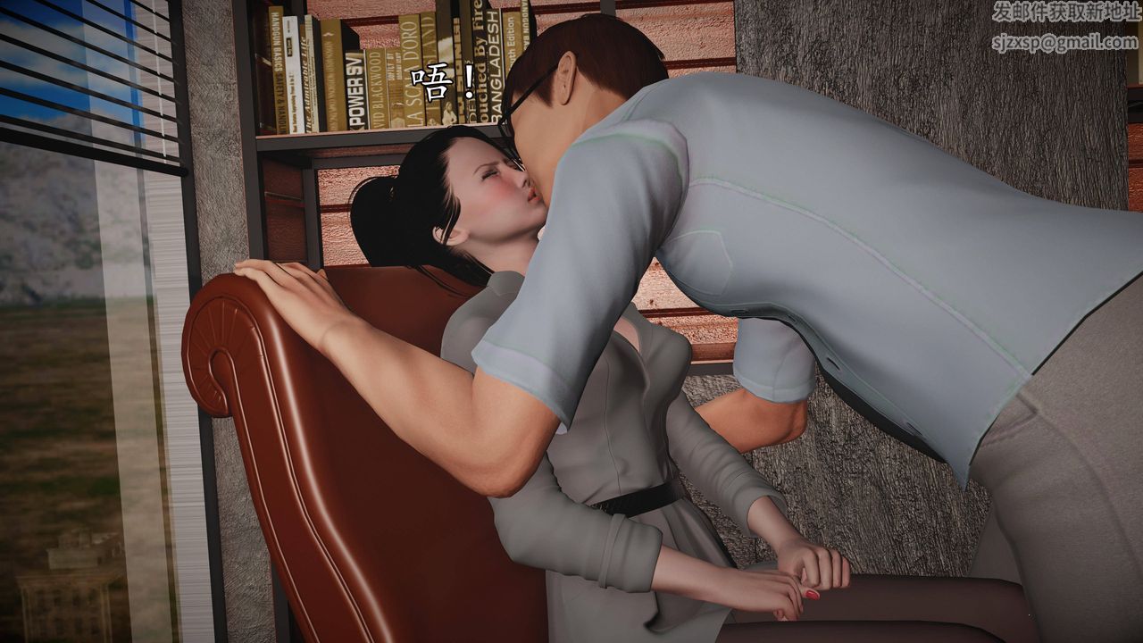 [3D]魔域人間第65話