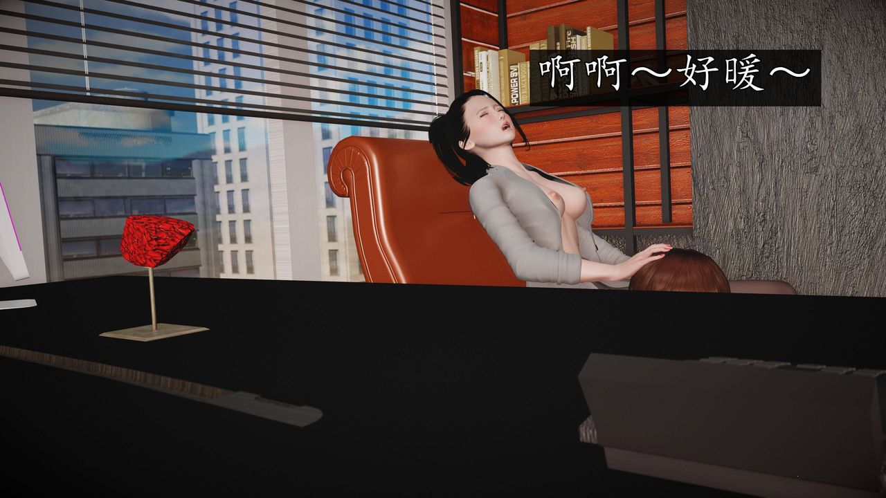 [3D]魔域人間第65話