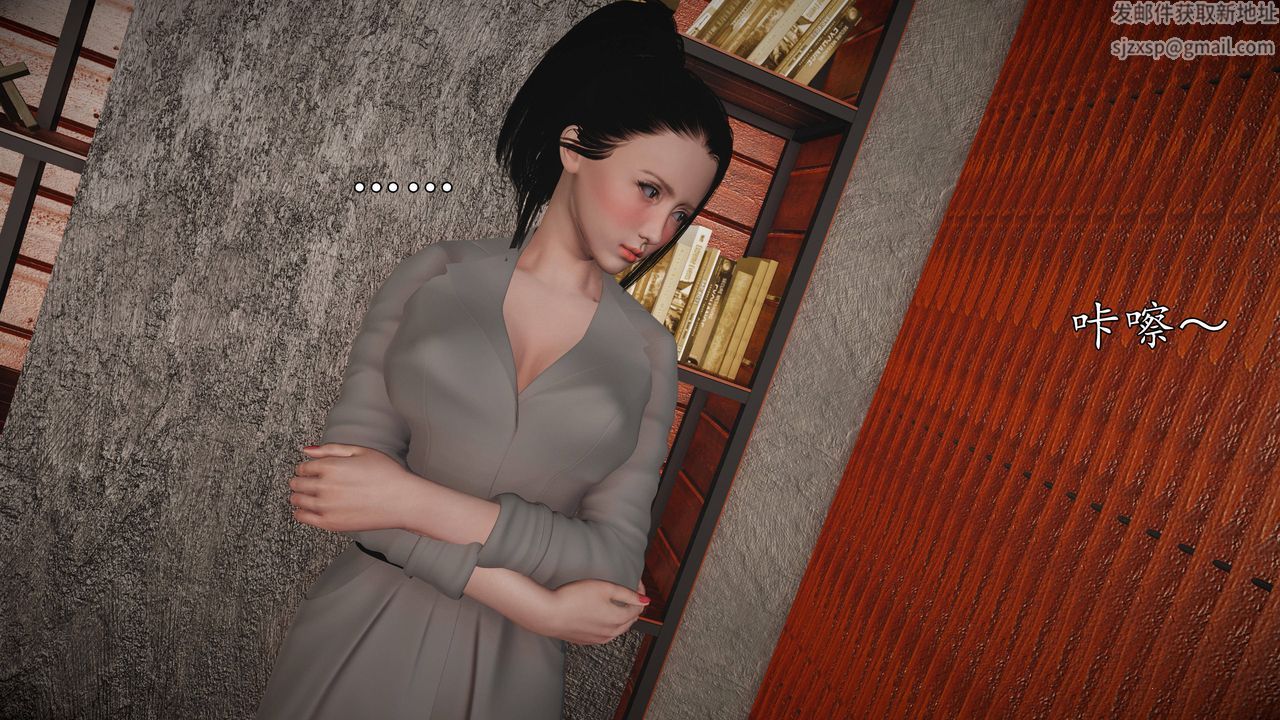 [3D]魔域人间第65话