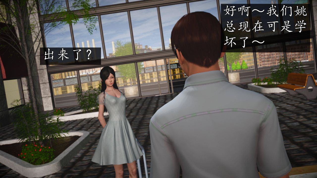 [3D]魔域人間第65話