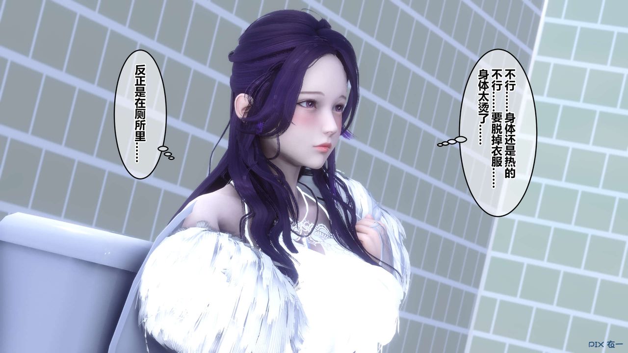 [3D]秘密高清无码版第60话