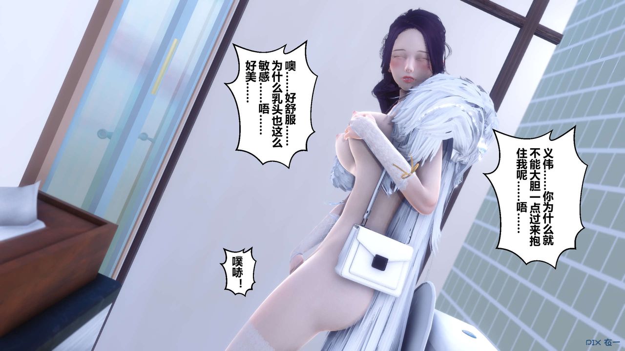 [3D]秘密高清无码版第60话