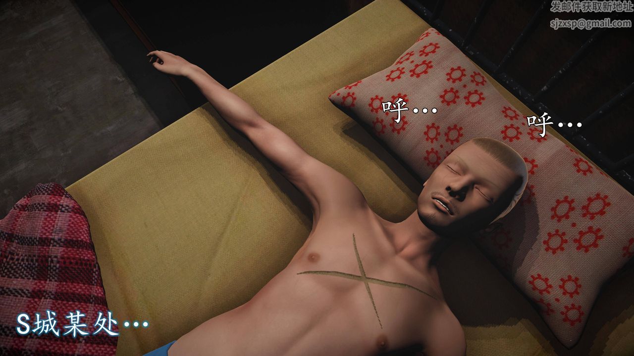 [3D]魔域人間第66話