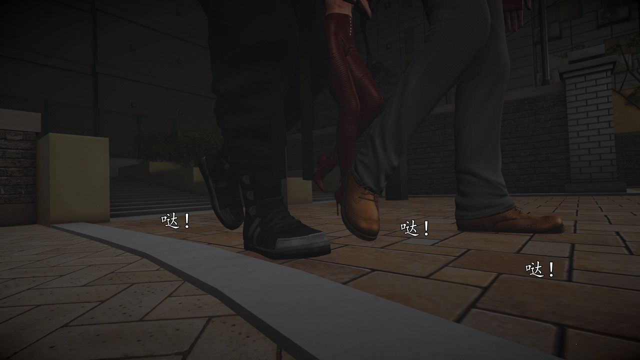 [3D]魔域人間第66話