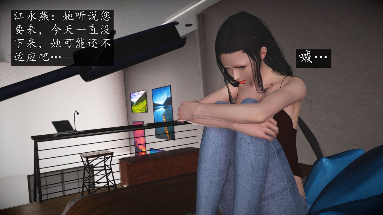 [3D]魔域人間第66話