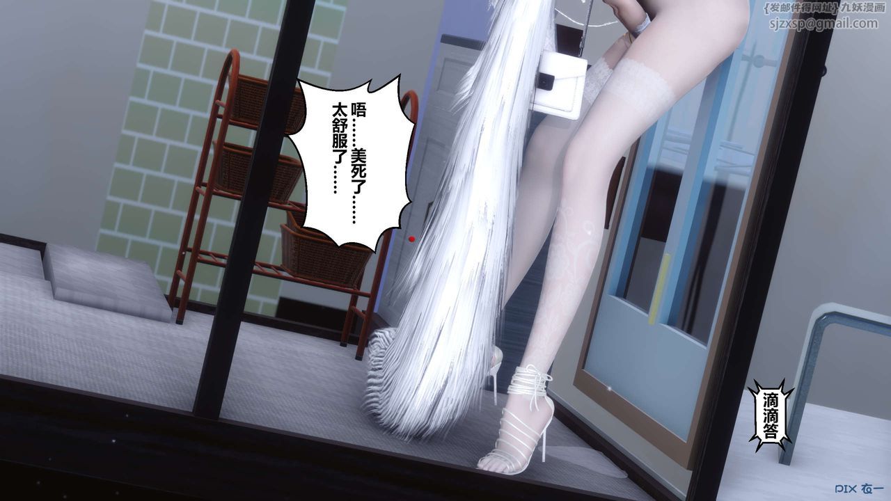 [3D]秘密高清无码版第60话