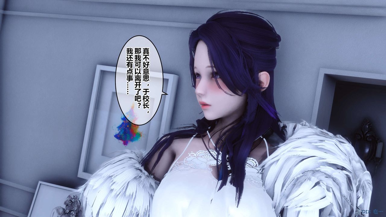 [3D]秘密高清無碼版第60話