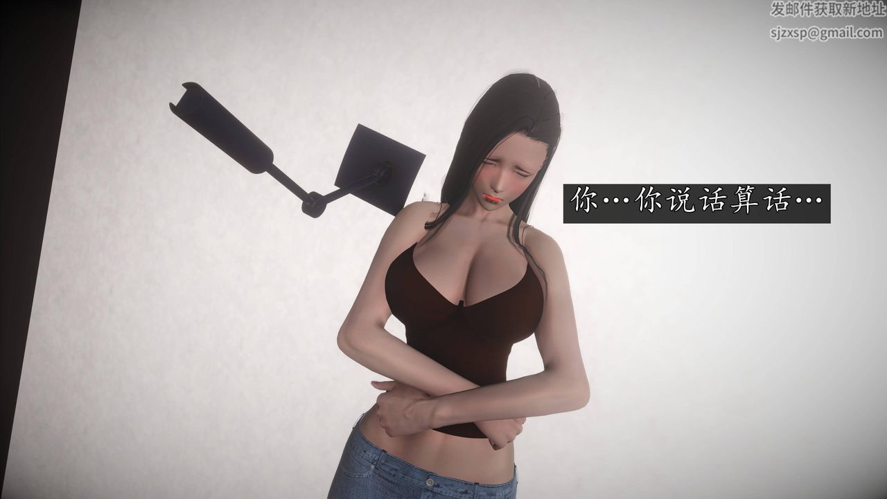 [3D]魔域人間第66話
