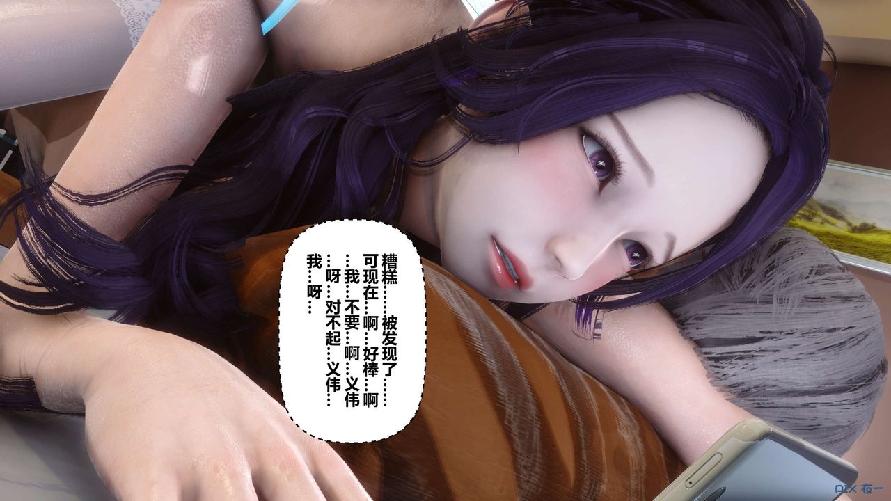 [3D]秘密高清无码版第61话