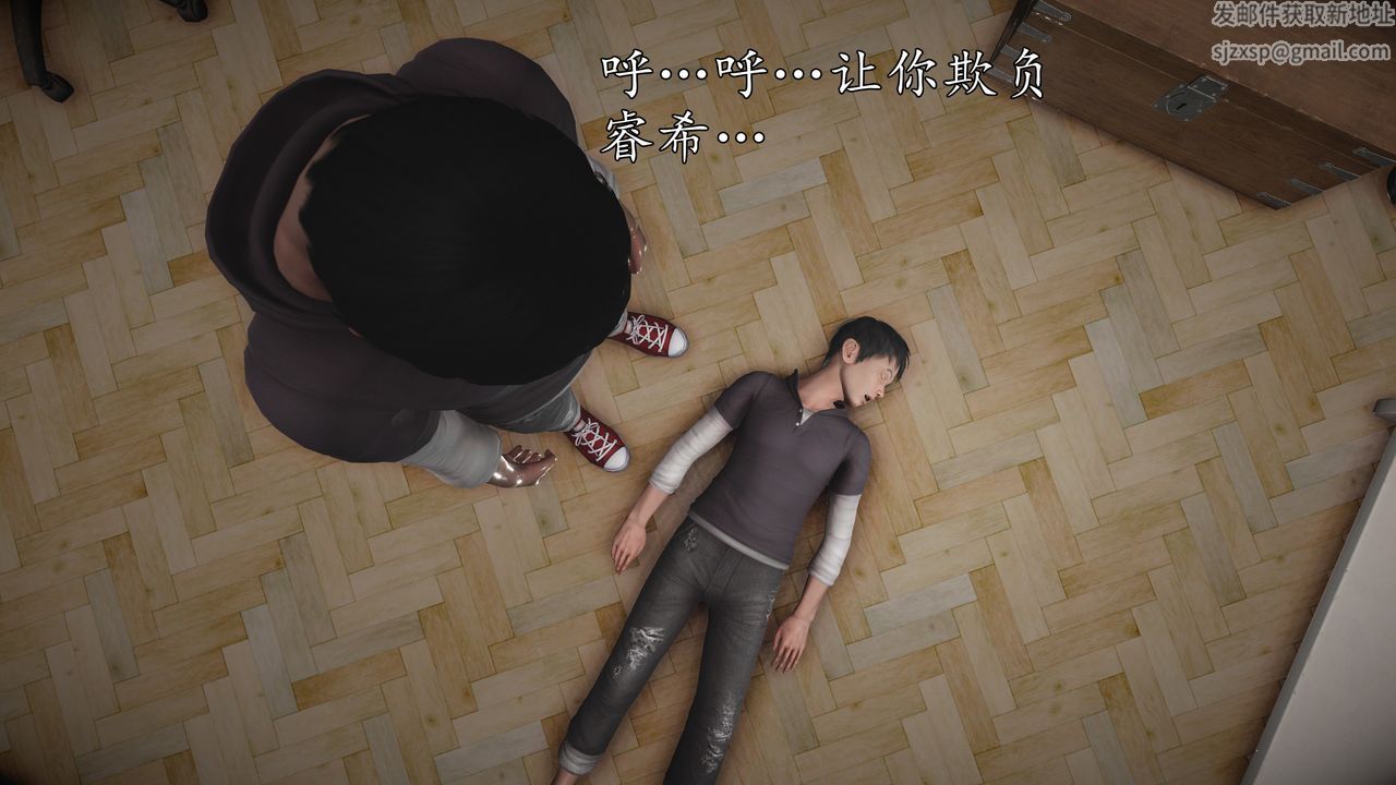 [3D]魔域人間第67話