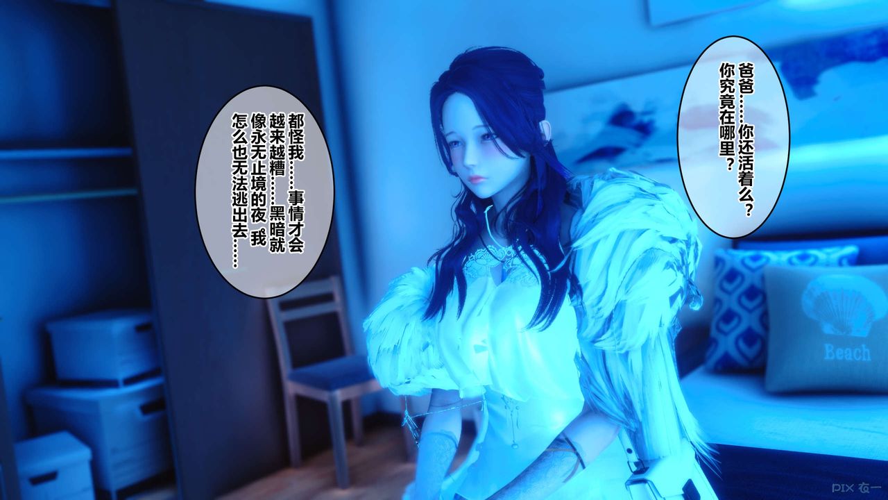 [3D]秘密高清无码版第62话