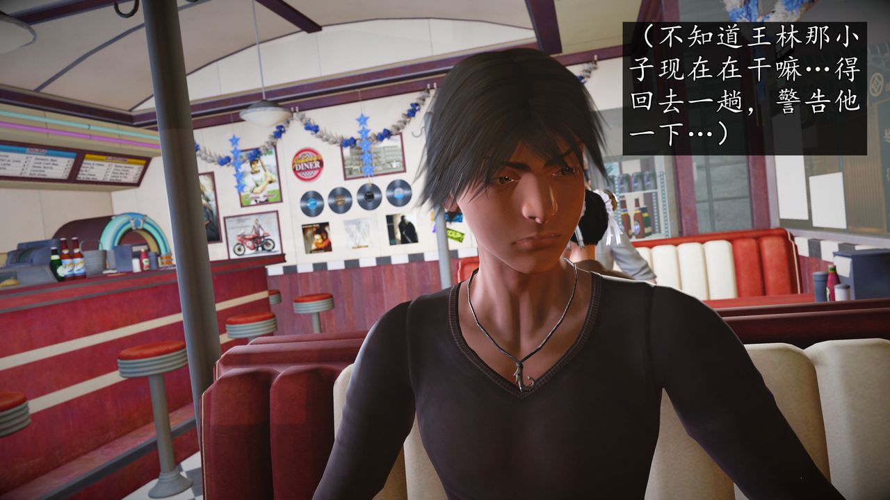 [3D]魔域人間第67話