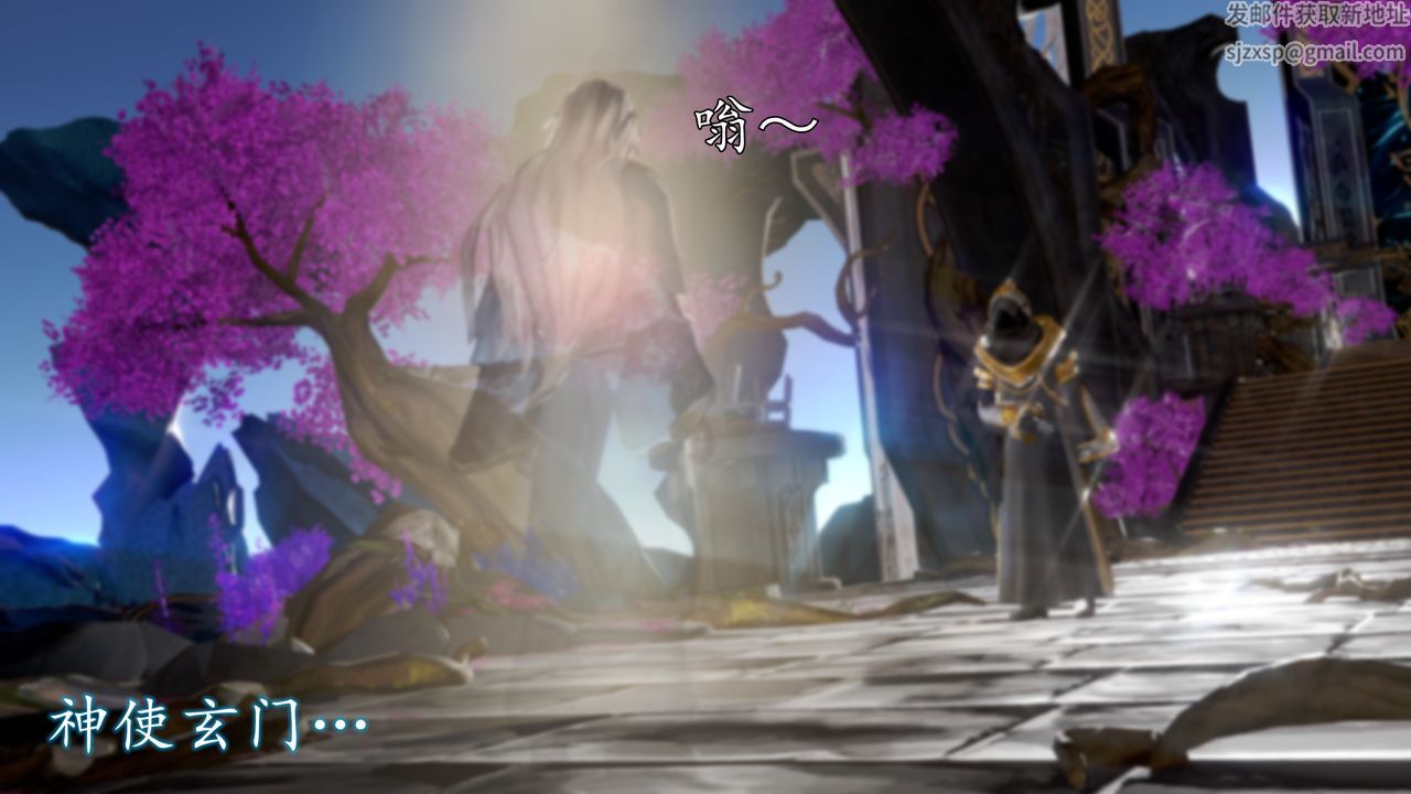 [3D]魔域人间第67话