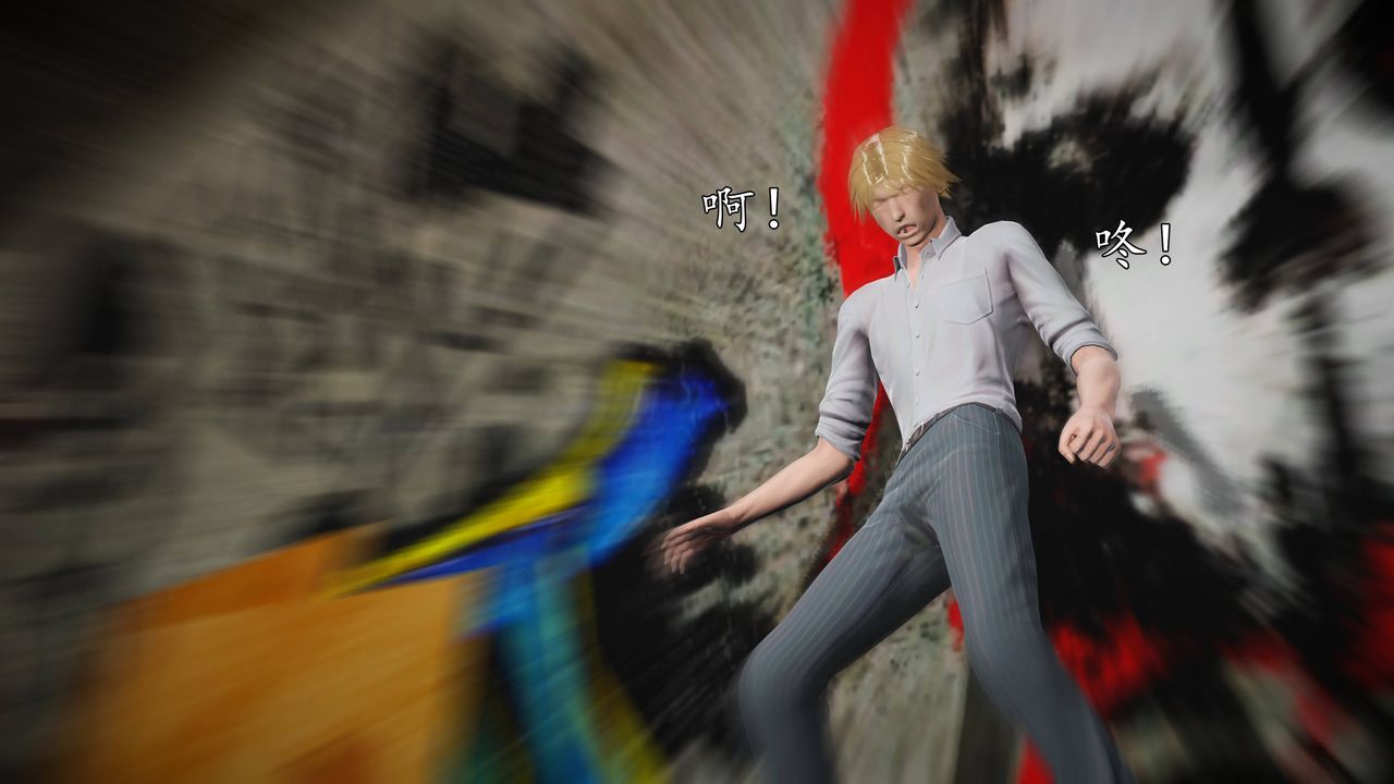 [3D]魔域人间第68话