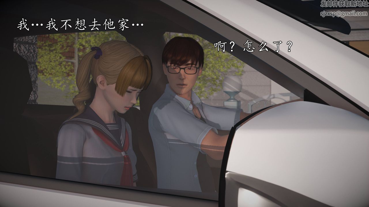 [3D]魔域人間第68話