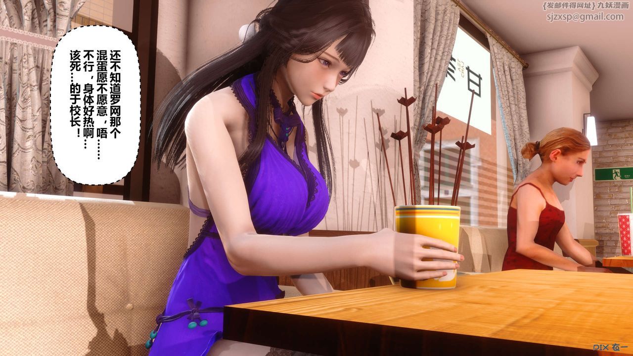 [3D]秘密高清无码版第62话