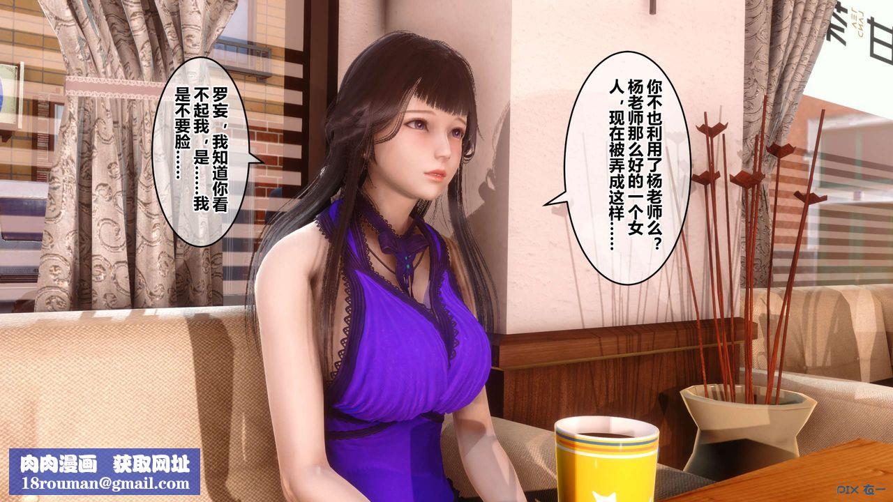 [3D]秘密高清无码版第62话