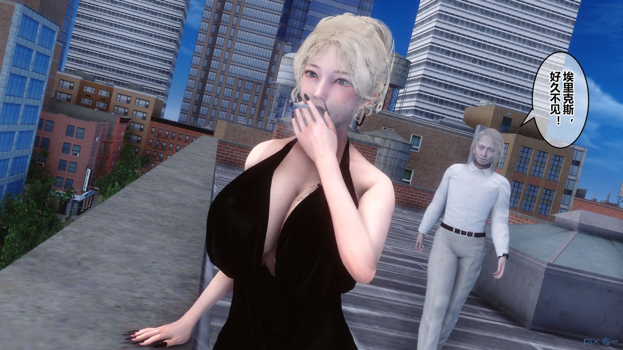 [3D]秘密高清無碼版第62話