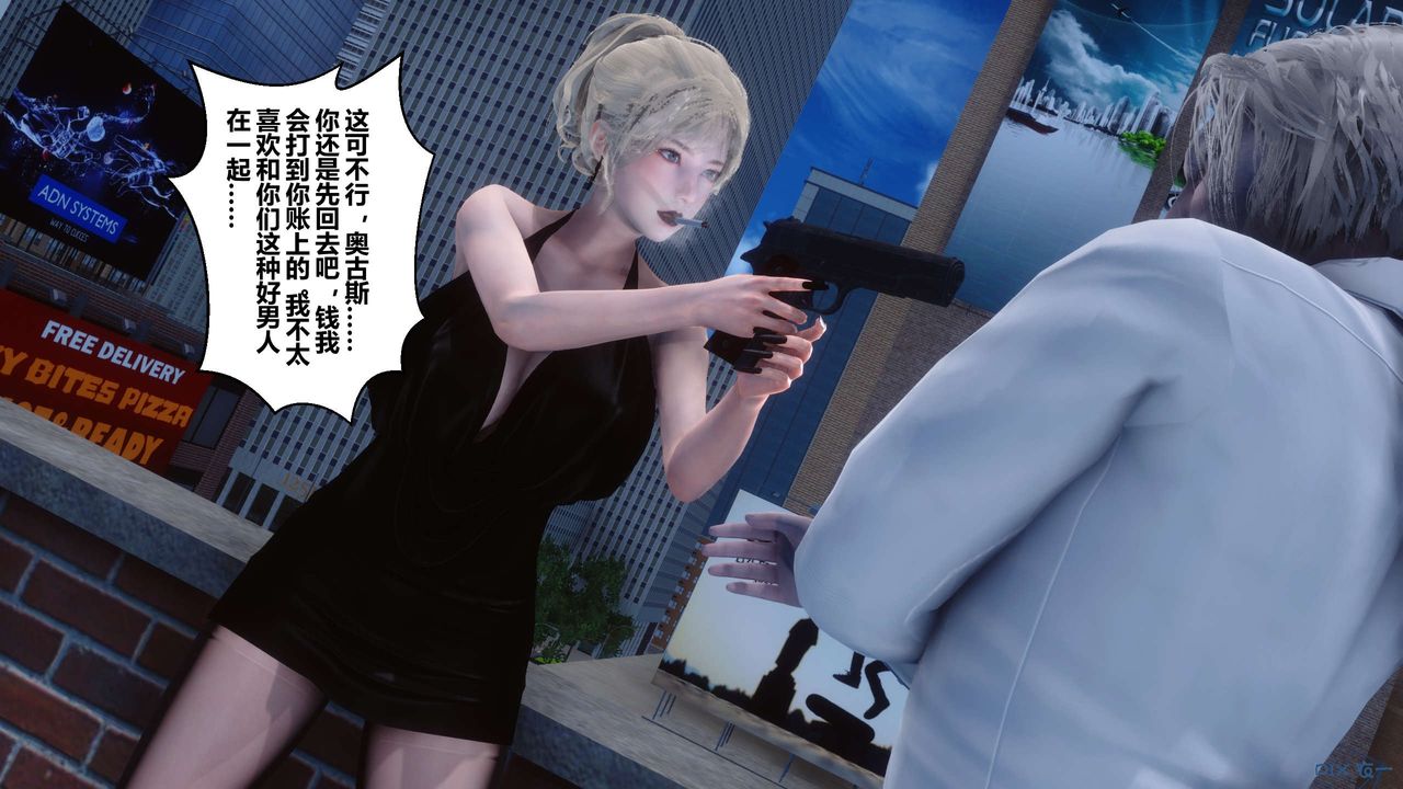 [3D]秘密高清無碼版第62話