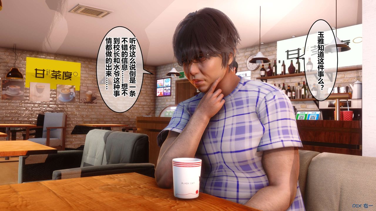 [3D]秘密高清无码版第62话