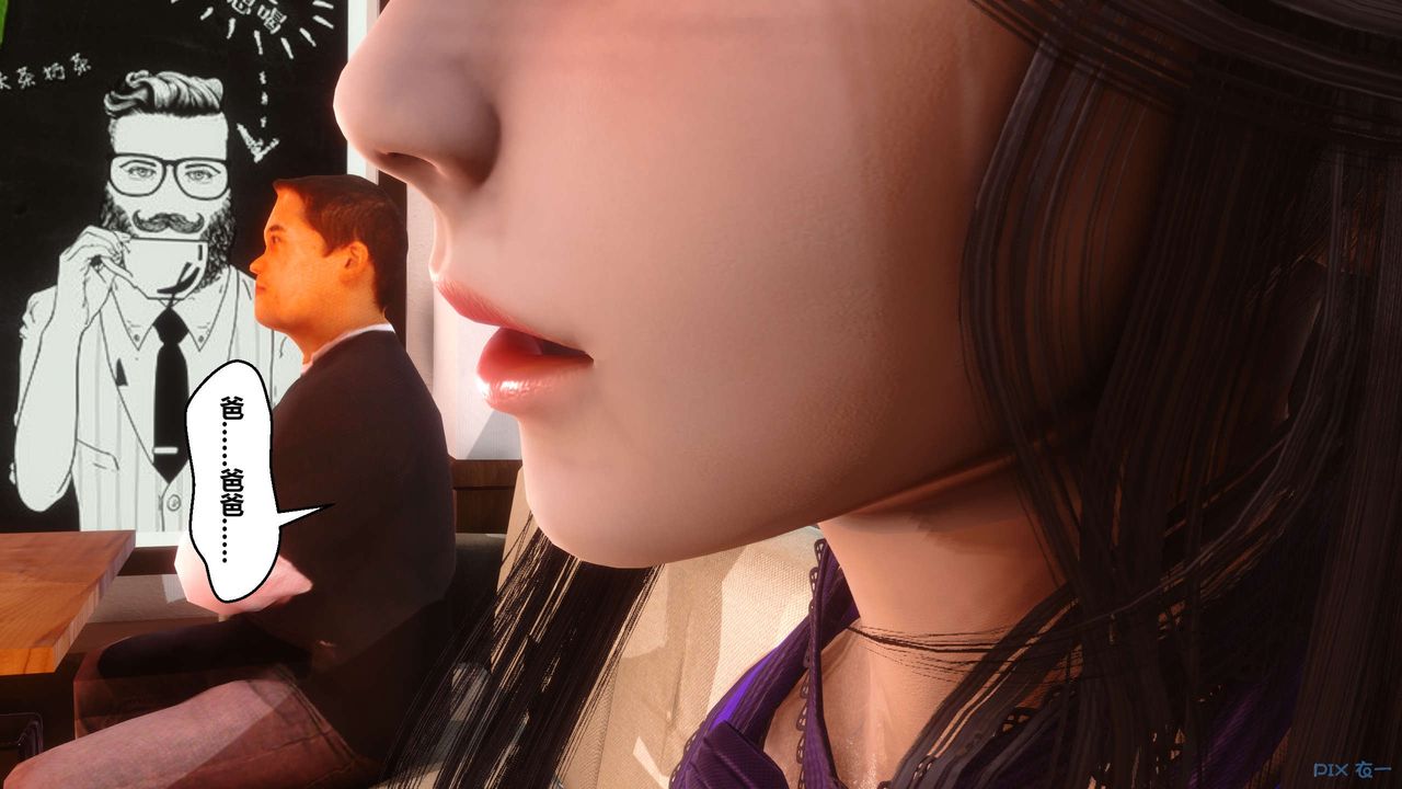 [3D]秘密高清无码版第62话