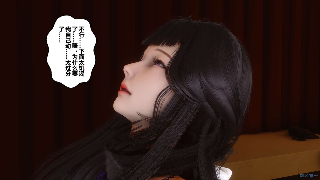 [3D]秘密高清无码版第62话