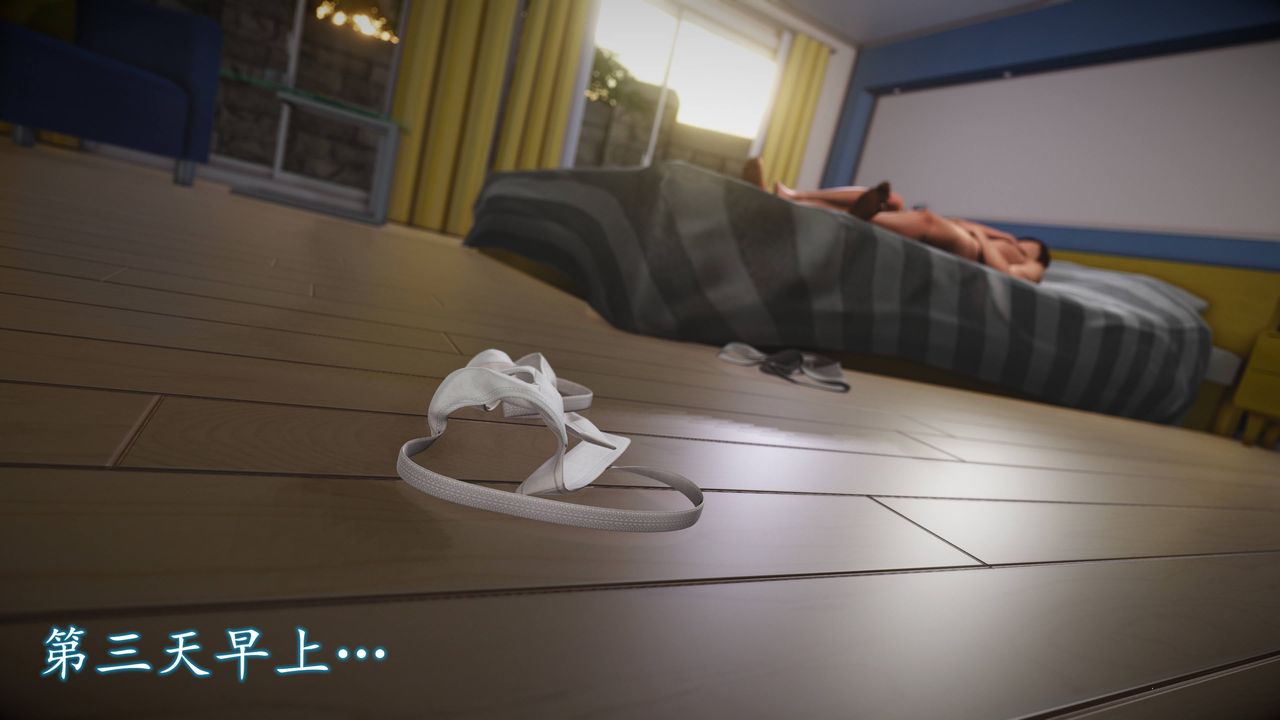 [3D]魔域人間第68話