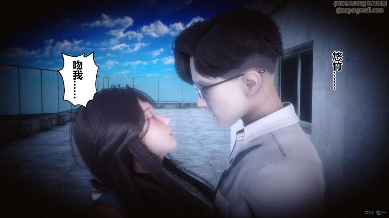 [3D]秘密高清无码版第63话