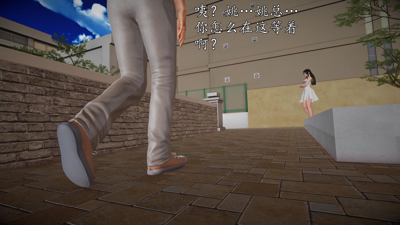 [3D]魔域人間第69話