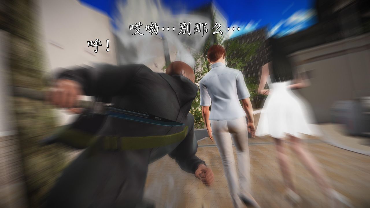 [3D]魔域人间第69话