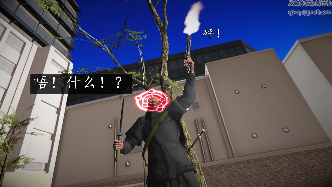 [3D]魔域人間第69話