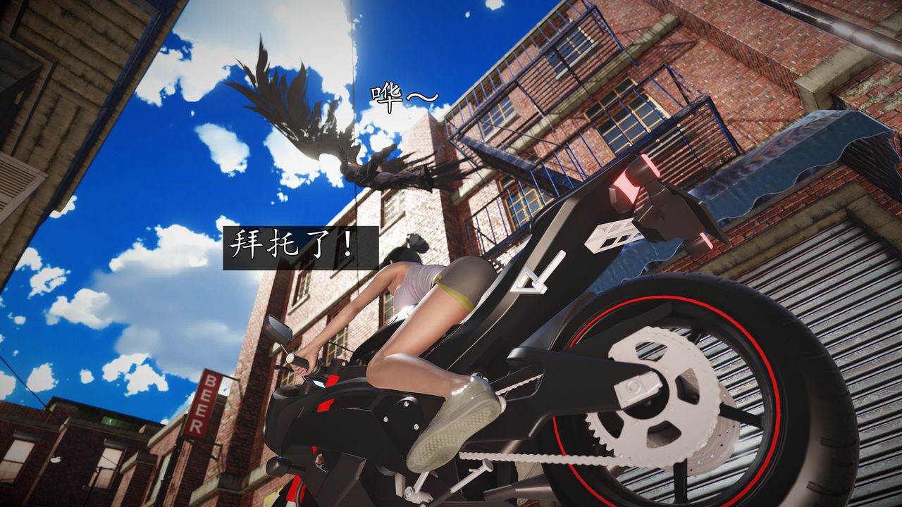 [3D]魔域人間第69話