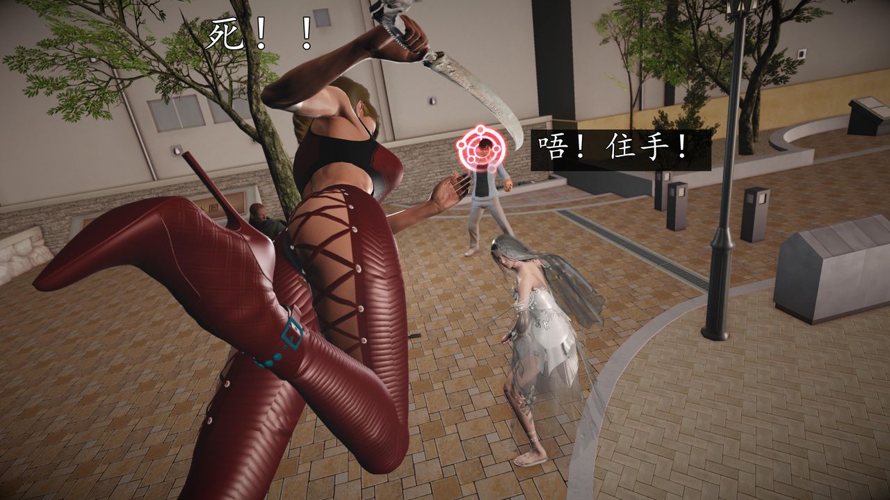 [3D]魔域人間第69話