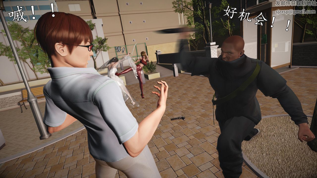 [3D]魔域人間第69話