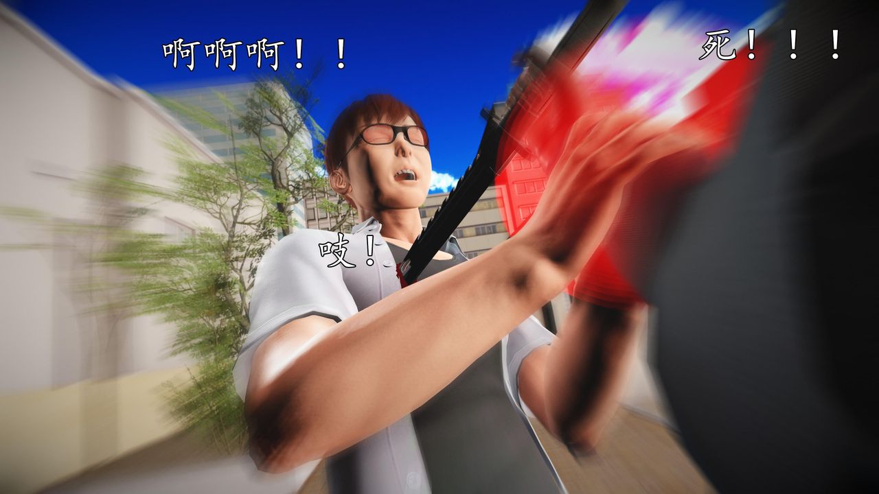 [3D]魔域人間第69話