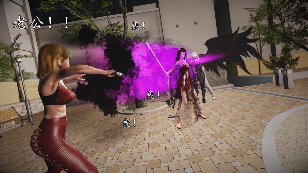 [3D]魔域人間第69話