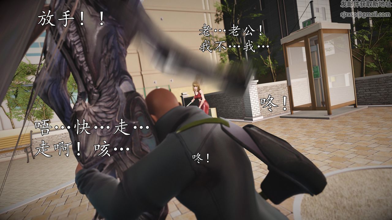 [3D]魔域人间第69话